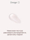 Миниатюра изображения товара Основа под макияж Divage One & Only Face Primer