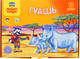 Миниатюра изображения товара Гуашь Мульти-пульти Енот в Африке / ГК_16738 (12цв)