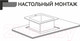 Миниатюра изображения товара Мойка кухонная Mixline Pro 547240 (сатин, с сифоном)