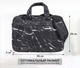 Миниатюра изображения товара Сумка для ноутбука Brauberg Marble / 270835