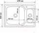 Миниатюра изображения товара Мойка кухонная Mixline 538196 (с сифоном)