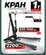 Миниатюра изображения товара Кран гидравлический RockForce RF-T32001 (7840)