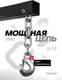 Миниатюра изображения товара Кран гидравлический RockForce RF-T32001 (7840)