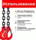Миниатюра изображения товара Крюк грузовой TOR 1.12т / 1231124