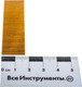 Миниатюра изображения товара Гвозди для степлера Matrix 57673