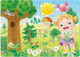 Миниатюра изображения товара Пазл Baby Toys First Puzzle Времена года. Лето / 04160 (30эл)