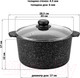 Миниатюра изображения товара Кастрюля Elan Gallery Гармония вкуса / 120287 (черный мрамор)