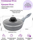 Миниатюра изображения товара Сковорода Elan Gallery Гармония вкуса / 120575 (серый мрамор)