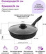 Миниатюра изображения товара Сковорода Elan Gallery Гармония вкуса / 120135 (черный мрамор)