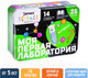 Миниатюра изображения товара Набор для опытов Эврики Моя первая лаборатория / 7551088