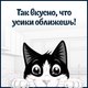 Миниатюра изображения товара Влажный корм для кошек Felix Аппетитные кусочки с курицей и томатами в желе (75г)
