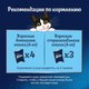 Миниатюра изображения товара Влажный корм для кошек Felix Аппетитные кусочки с курицей и томатами в желе (75г)