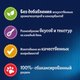 Миниатюра изображения товара Влажный корм для кошек Felix Аппетитные кусочки с курицей и томатами в желе (75г)