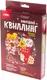 Миниатюра изображения товара Набор для творчества Lori Квиллинг. Новогодний Зимняя сказка / Квл-034