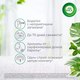 Миниатюра изображения товара Сменный блок для освежителя воздуха Air Wick Freshmatic Refill Summer Delight Райский десерт (250мл)