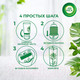 Миниатюра изображения товара Сменный блок для освежителя воздуха Air Wick Freshmatic Refill Summer Delight Райский десерт (250мл)
