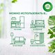 Миниатюра изображения товара Сменный блок для освежителя воздуха Air Wick Freshmatic Refill Summer Delight Райский десерт (250мл)