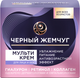 Миниатюра изображения товара Крем для лица Черный жемчуг Мультикрем (46мл)