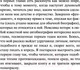 Миниатюра изображения товара Книга АСТ Настигнут радостью. Исследуя горе (Льюис К.)