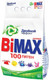 Миниатюра изображения товара Стиральный порошок Bimax 100 пятен Automat (3кг)