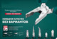 Миниатюра изображения товара Тонкогубцы Kraftool 22011-4-20_z01