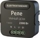 Миниатюра изображения товара Умное реле Elektrostandard 76006/00 (черный)