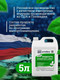 Миниатюра изображения товара Жидкость для биотуалета GoodHim Bio-T Green / 50712 (5л)