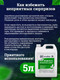 Миниатюра изображения товара Жидкость для биотуалета GoodHim Bio-T Green / 50712 (5л)