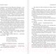 Миниатюра изображения товара Художественная книга АСТ Зеленый шатер (Улицкая Л.)
