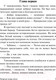 Миниатюра изображения товара Книга АСТ Хищные вещи века (Стругацкий А., Стругацкий Б.)