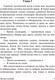 Миниатюра изображения товара Художественная книга АСТ Белый олеандр (Фитч Д.)