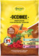 Миниатюра изображения товара Удобрение Фаско 5М Осеннее (1кг)