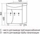 Миниатюра изображения товара Тумба под умывальник Mixline Эталон 52 525506