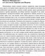 Миниатюра изображения товара Книга АСТ Государь (Макиавелли Н.)
