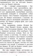 Миниатюра изображения товара Книга АСТ Легенды и мифы Лаврового переулка (Остер Г.)