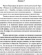 Миниатюра изображения товара Книга АСТ Стоик (Драйзер Т.)