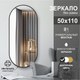 Миниатюра изображения товара Зеркало Алмаз-Люкс Д-037 (110x50см)