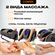 Миниатюра изображения товара Массажер электронный Comtek Блаженство 6002 С Plus