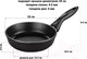 Миниатюра изображения товара Сковорода Elan Gallery Гармония вкуса / 120455 (черный оникс)