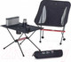 Миниатюра изображения товара Стул складной Naturehike NH18Y050-Z / 6927595730676 (черный)