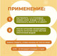 Миниатюра изображения товара Соль для ванн детская Levrana Магниевая 0+ (500г)