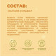 Миниатюра изображения товара Соль для ванн детская Levrana Магниевая 0+ (500г)