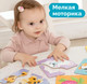 Миниатюра изображения товара Развивающий игровой набор Baby Toys Тройной зигзаг. Зверята / 02501