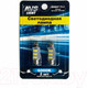 Миниатюра изображения товара Комплект автомобильных ламп AVS SV037 T11 / A07049S (2шт, белый)