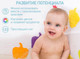 Миниатюра изображения товара Набор ковриков для купания ROXY-KIDS Fresh Mix / RBM-05-FM (5шт)