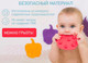 Миниатюра изображения товара Набор ковриков для купания ROXY-KIDS Fresh Mix / RBM-15-FM (15шт)