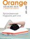 Миниатюра изображения товара Подушка для сна Espera Orange Memory Box MB-5407 (40x60)