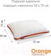 Миниатюра изображения товара Подушка для сна Espera Orange Memory Box MB-5414 (50x70)