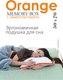 Миниатюра изображения товара Подушка для сна Espera Orange Memory Box MB-5414 (50x70)