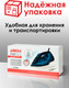 Миниатюра изображения товара Утюг Aresa AR-3127